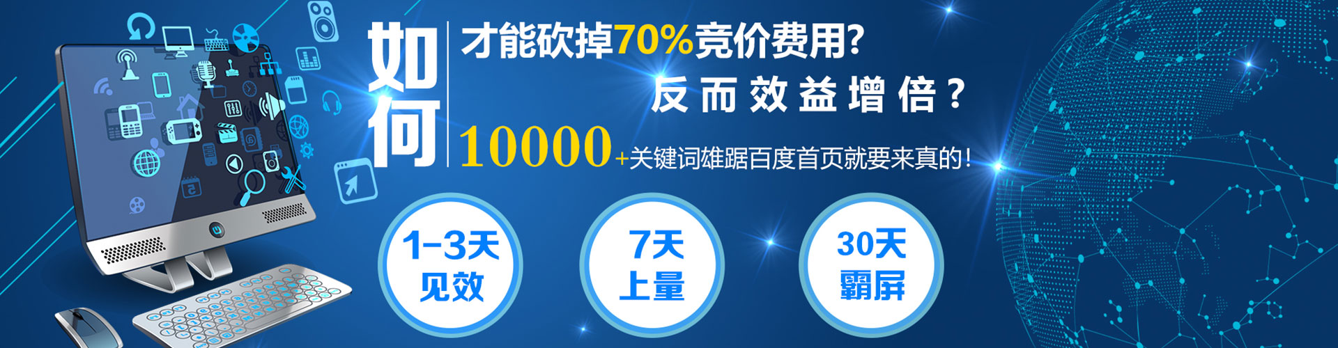 茶陵如何做sem